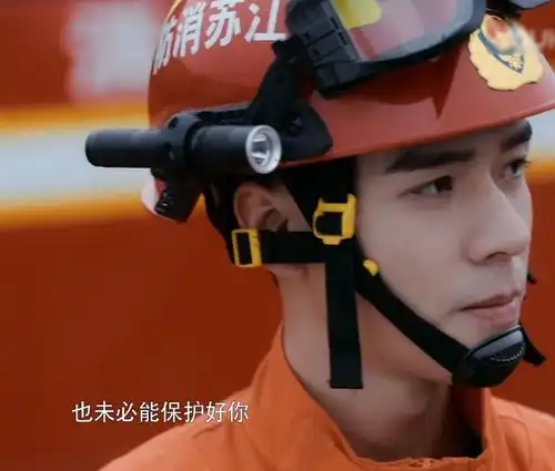 你好,火焰蓝定档龚俊消防员造型又飒又帅,怼脸镜头太心动了

