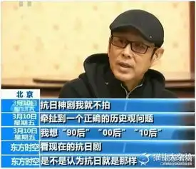 抗日剧再雷人新四军有穿甲弹日军官带东北腔
