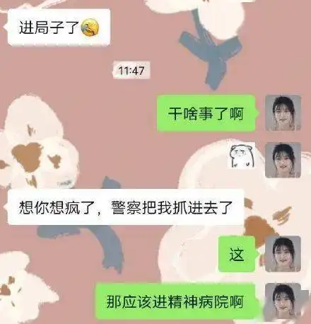 直女说话艺术大赏,走直男的路,让直男无路可走
