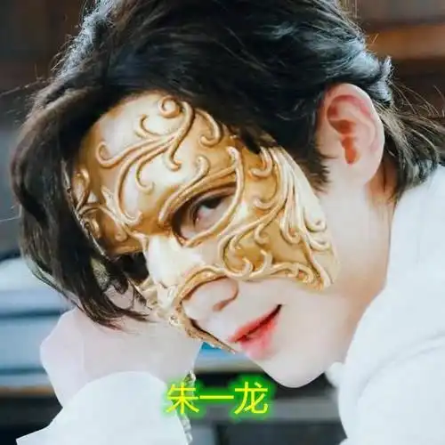 6大男神面具装,胡歌霸气,肖战迷人,看到朱一龙一眼误终身
