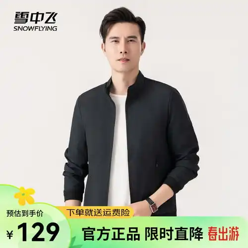 bjhg不计后果春秋顺色发泡印花高街美式外套男潮牌宽松休闲微绒夹克女浅卡其s110斤以下
