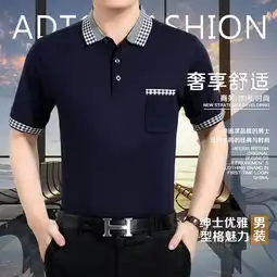 瀚瑞真口袋翻领t恤衫夏季透气清爽男士短袖t恤男装扣子衫wym3320
