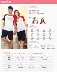 夏季韩国版可爱卡通情侣睡衣男女人清纯针织棉质短袖家居服套装
