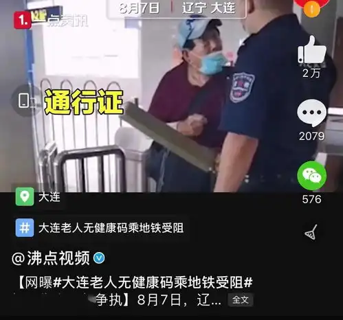 69岁老妇人被男青年性侵,韩国又拍了部尺度片
