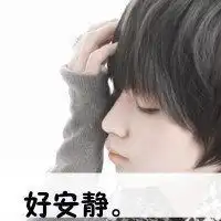 分手后伤心的头像男生微信头像图片大全
