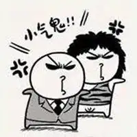 形容小气的男人的图片微信头像图片大全
