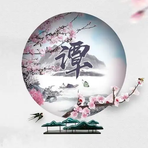 你该换换头像了,微信姓氏头像,水墨桃花中国风,你一定喜欢
