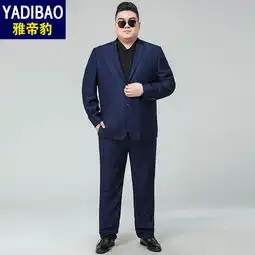 汤河之家加肥加大男士商务休闲西装套装胖子宽松帅气大码西服正装两件套男c图片大全邮乐官方网站

