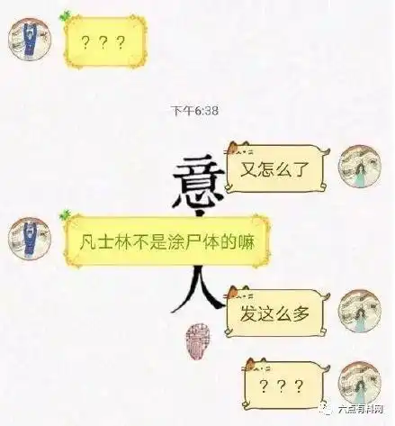 阿尼玛是啥是阿玛尼被直男们叫错的化妆品牌已经哭晕在厕所