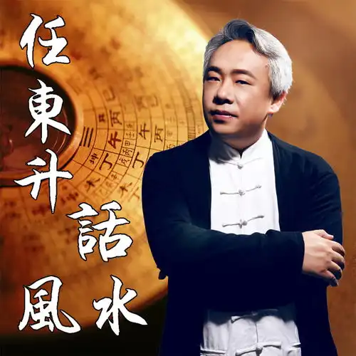 节后一周生肖运势10月9日10月15日上
