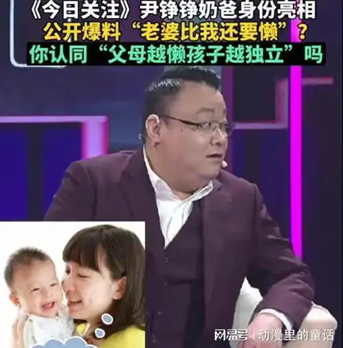 广东台十大男主持人现实中的妻子大盘点,你觉得谁的妻子最美
