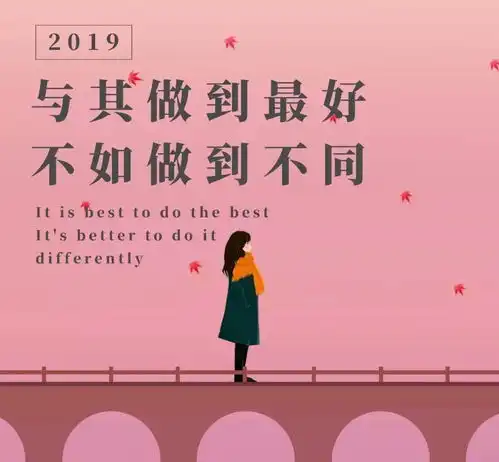 早安心语说说致自己正能量一句话
