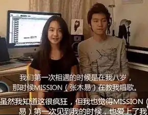 8岁女童与20岁男人畸恋多年要结婚,这和真爱无关
