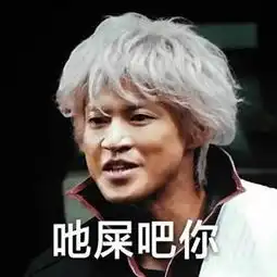 男神女神毁灭机我感觉这部电影将成就新的亚洲三巨头