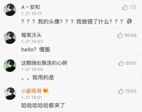 十大渣男最爱的头像出炉网友扎心吓得我赶紧换了
