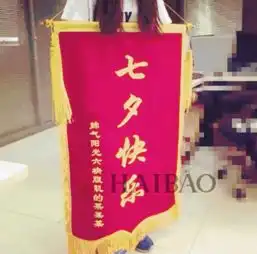 每年七夕被甩的直男能绕地球一圈,原因就是没找到送礼的正确打开方式

