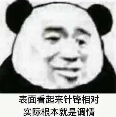打开山河令后,直男们的反应让人笑傻了
