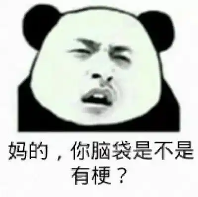 搞笑段子一对夫妻因10块钱离婚失败,咋回事
