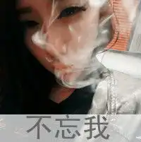 超拽的文字头像大全众口难调,我做不到让所有人喜欢我5
