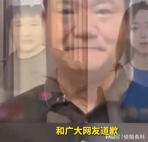 眼瞎还是炒作反诈老陈对女主播做不雅动作道歉以为对方是男的
