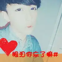 这情侣头像还有一个男的头像是什么我找不到大家帮我找找吧谢谢
