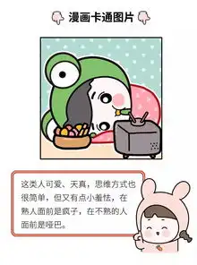 渣男最爱用这些微信头像无数男同胞躺枪你遇到过吗
