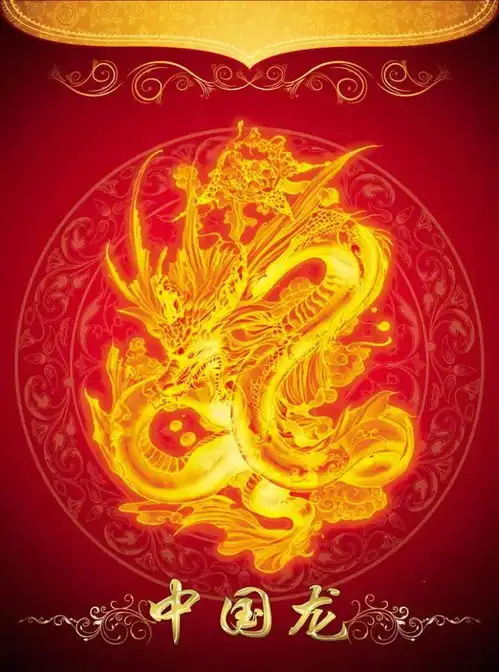 刘家人一定要看我们叫龙的传人,这句话让所有国人自豪让世界震撼
