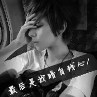 健康字头像健康头像

