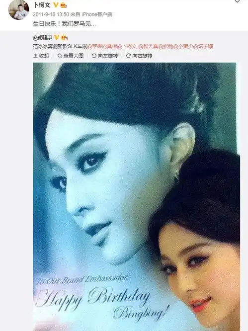 范冰冰生日与男友人勾肩搭背显亲密,手捧鲜花,笑容甜美有感染力
