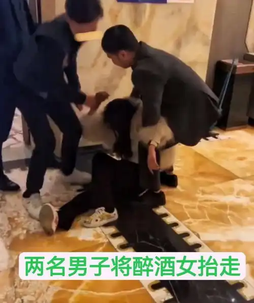 女子深夜在外买醉,两名男子将其抬走那一夜真的很痛
