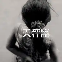 星座头像

