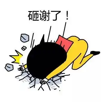 听说双十一过后的快递小哥都是上辈子折翼的天使
