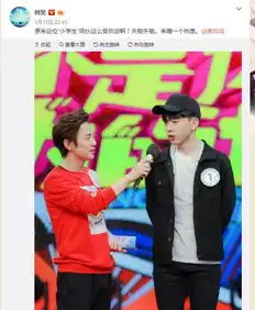 费启鸣个人资料背景成名史介绍签约于正亮相快乐大本营
