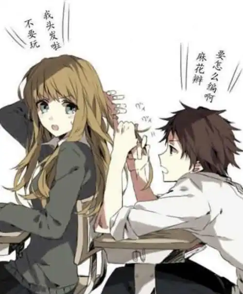 求动漫情侣头像男生要酷帅邪魅什么的也可以
