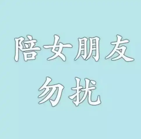 深圳人,你知道微信头像有多重要吗自从换头像,我的微信
