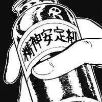 特别丧的头像男二次元微信头像图片大全
