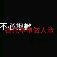丧到极致的图片男爱情里丧到极致的图片
