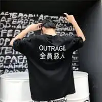 男生头像超拽全员恶人微信头像图片大全
