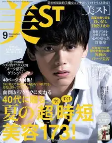 竹内凉真西装亮相杂志半熟少年气质清爽

