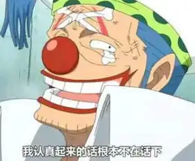 这些动漫角色你倒着念过吗女生念不出口,第3笑出猪叫
