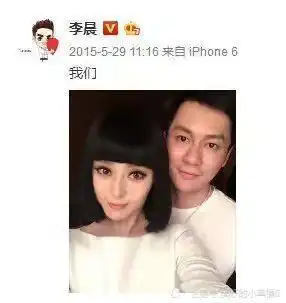 豪门情史一代美艳巨星范冰冰背后的那些男人们
