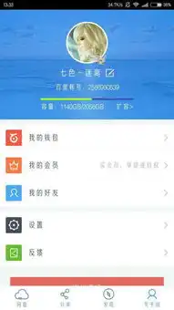 耽美动漫百日蔷薇,漂亮男孩,拥抱春天的罗曼史,苍狼传说百度云下载
