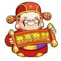 能让我发财的微信头像微信头像图片大全
