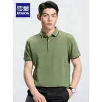男士t恤衫品牌男士t恤推荐男士t恤衫短袖大全第14页什么值得买
