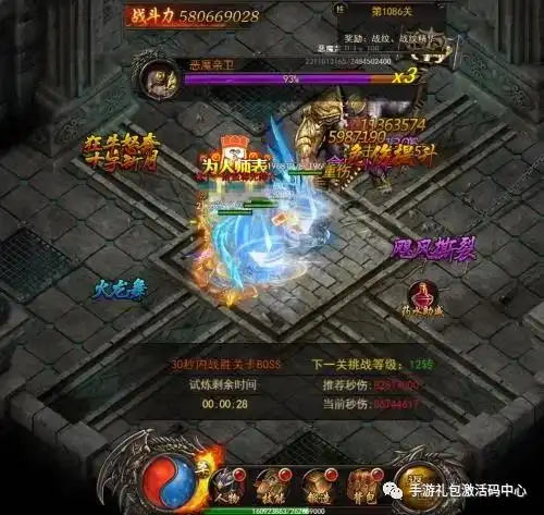 决战沙邑稀有战纹在哪里获取决战沙邑稀有战纹获取途径
