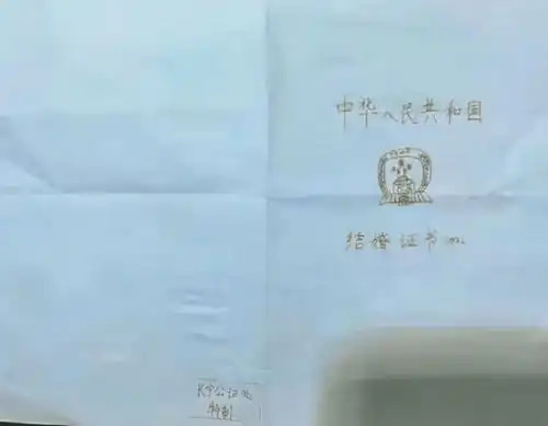 9岁小学生揣回结婚证,看到简介家长不淡定了,男方有点高攀
