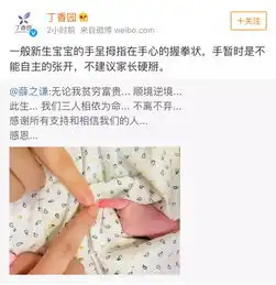 男明星晒一家三口合照却把医生急坏了这样做小心伤着宝宝
