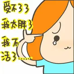 维秘10天急速瘦身营正式启动
