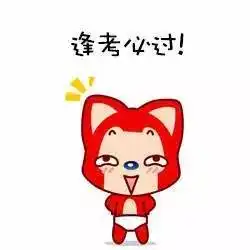 乐山版直男测试题来啦,99的直男都中枪乐山妹子赶紧转给男票吧
