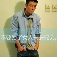 痴情qq男生头像痴情的男子汉
